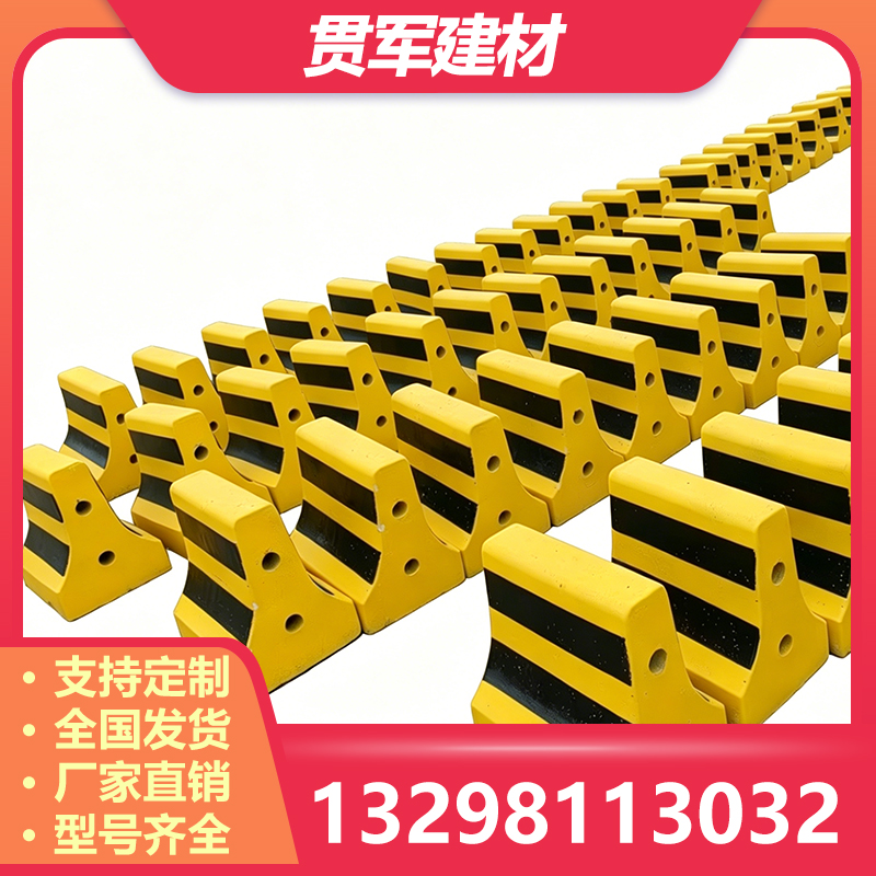 济源隔离墩